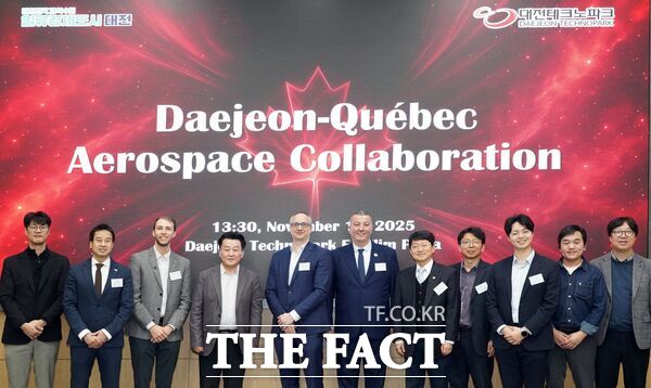대전테크노파크는 17일 대전TP 어울림플라자에서 캐나다 퀘벡주 우주항공 대표단과 우주산업 공동연구 및 기업 협력 방안을 논의했다. /대전TP