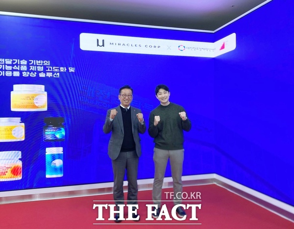 대전창조경제혁신센터가 17일 대전 스타트업 파크 본부에서 투자계약 체결 기념촬영을 하고 있다. 사진 왼쪽부터 박대희 대전혁신센터 대표, 오주헌 미라클스 대표. /대전창조경제혁신센터