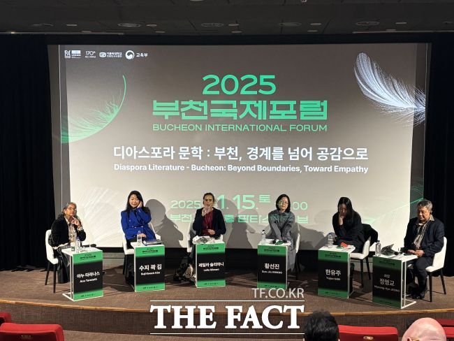 (왼쪽부터) 아누 타라나스, 수지 곽 김, 레일라 슬리마니, 황선진, 한유주, 정명교 패널이 부천국제포럼에서 토론하고 있다. /부천시