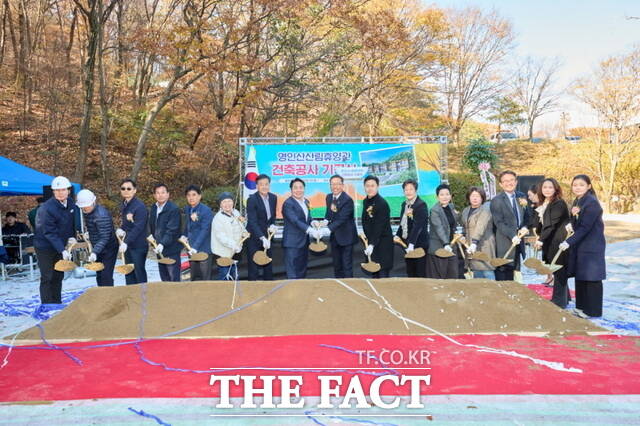 영인산산림휴양관 기공식, 참석자들 첫 삽으로 착공을 알리다. /아산시