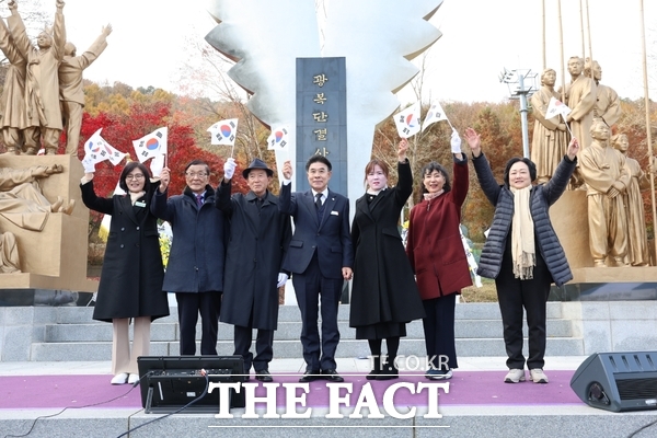 계룡시가 17일 제86회 순국선열의 날 추념식을 개최했다. /계룡시
