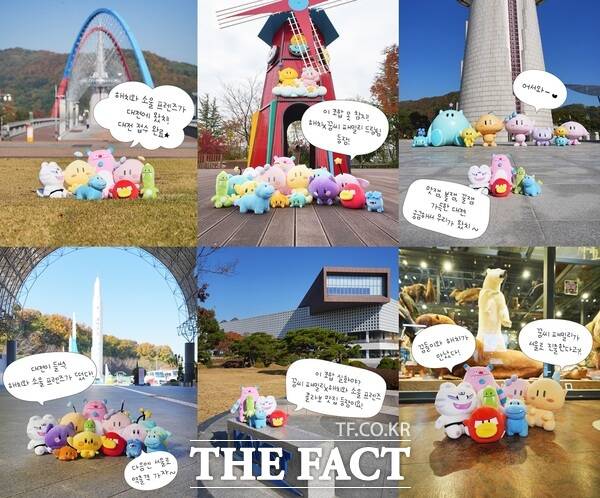 대전 여행 중인 서울시 캐릭터 ‘해치와 소울프렌즈’. /대전시