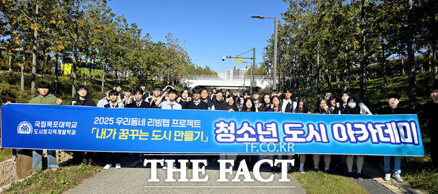 전남개발공사가 청소년 도시아카데미를 운영하고 있다./전남개발공사