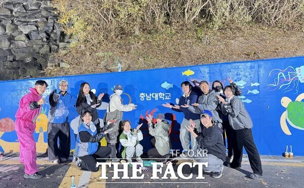 충남대학교 백마봉사단과 총학생회임원, 재학생 등 90여 명이 11월 13일부터 16일까지 4일간 대전시 유성구 용계동에 위치한 중증장애인 직업재활시설인 성세시온의 집에서 고 벽화 그리기 봉사활동을 펼쳤다. /충남대학교.