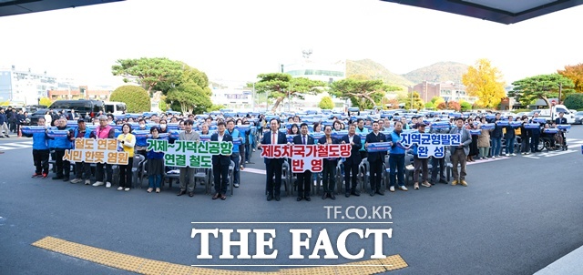 경남 거제시,통영시, 고성군 이통장협의회 등 시민단체들이 거제~가덕도신공항 연결철도의 제5차 국가철도망 구축계획 반영을 촉구하는 결의대회를 갖고 있다. /거제시