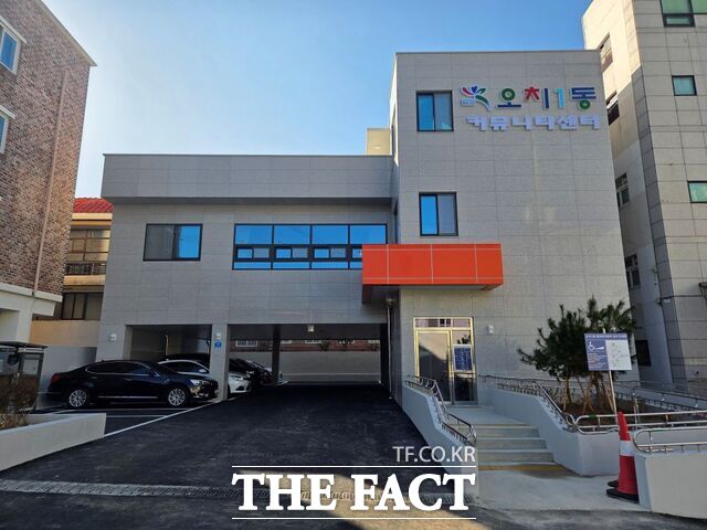 오치1동 커뮤니티센터 전경. /광주 북구