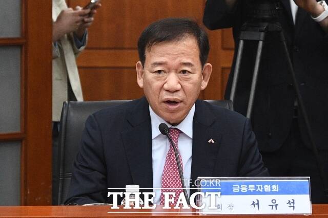 17일 서유석 금융투자협회장이 코스피 500시대의 적임자가 될 것이라며 재선에 도전한다고 밝혔다. /더팩트 DB