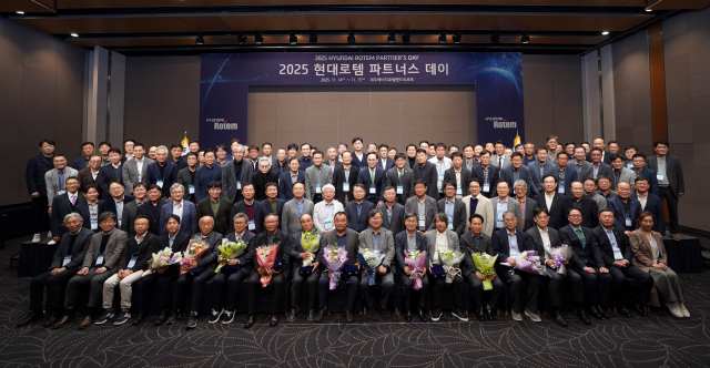 현대로템은 지난 14~15일 제주 서귀포시 해비치 호텔앤드리조트에서 2025 현대로템 파트너스 데이를 개최했다. /현대로템