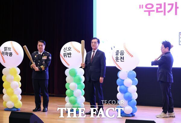 조원휘 대전시의회 의장(사진 가운데)이 17일 대전시청에서 개최된 교통사망사고 제로 대전 선포식에 참석해 ‘교통사망사고 제로의 도시 대전’을 위한 강한 의지를 밝혔다. /대전시의회