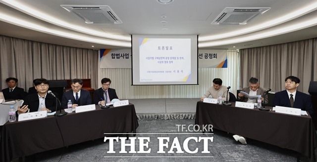 지난 12일 서울올림픽파크텔에서 경륜·경정 실명 구매·구매상한액 진단 및 제도개선 공청회에서 사행산업통합감독위원회 서용석 전문위원(왼쪽 첫 번째)이 발표를 하고 있다./국민체육진흥공단