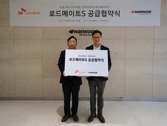 (좌측부터) 한국타이어앤테크놀로지 이용관 한국사업본부장 전무, SK스피드메이트 안무인 대표이사가17일 오전 경기 성남 한국앤컴퍼니그룹 테크노플렉스에서 MOU를 체결한 뒤 기념 촬영을 진행하는 장면. /한국타이어