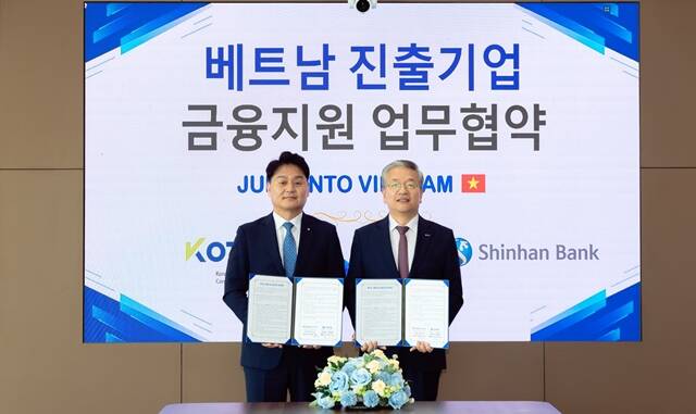 신한은행이 기술보증기금과 업무협약을 맺고 베트남 진출기업에 대한 금융지원을 늘리기로 했다. /신한은행