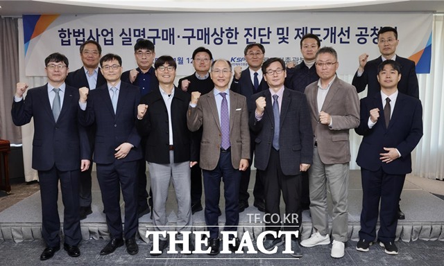 경륜경정총괄본부는 지난 12일 서울올림픽파크텔에서 경륜·경정 실명 구매·구매상한액 진단 및 제도개선 공청회를 개최했다./국민체육진흥공단