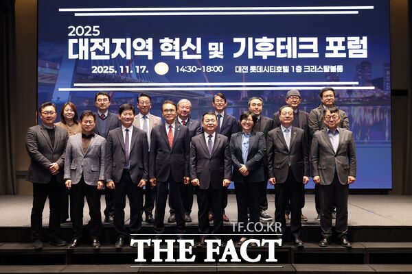 한국수자원공사가 17일 대전시 유성구 롯데시티호텔에서 지속가능한 지역산업 및 R&D(연구·개발) 발전을 위한 기후테크 육성방안을 주제로 2025 대전지역 혁신 및 기후테크 포럼을 개최했다. /한국수자원공사