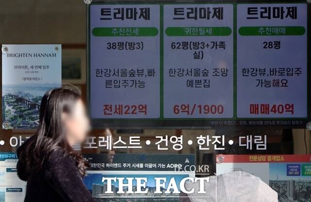 국가데이터처가 발표한 2024년 주택소유통계에 따르면 상위 10% 주택 평균 가격은 13억4000만원으로 전년보다 9000만원 올랐다. 반면 하위 10%는 평균 3000만원으로 100만원 내렸다. /뉴시스