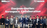 대전–캐나다 퀘벡, 우주산업 공동연구 ‘시동’