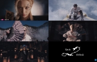  스트레이 키즈, '신선놀음' MV티저 공개…'여덟 명의 전우치'