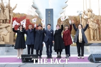  계룡시, ‘제86회 순국선열의 날 추념식’ 거행