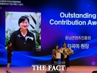 김곡미 충남콘텐츠진흥원장, KFDA 30주년 기념 시상식서 '공로상' 수상