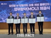  김태흠 충남도지사 