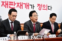 송언석 '한미협상 특별법 처리는 반헌법적' 국회 비준 촉구