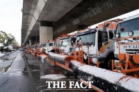  성남시, 겨울철 자연재난 대비 종합대책 추진