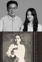  송혜교·서경덕, 여성독립운동가 김향화 조명…국내외 전파