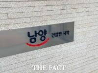  남양유업, 성장전략 부재 속 '무늬만 흑자' 시선도…한앤코 책임론 고개