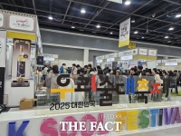  aT, '2025 대한민국 우리술대축제' 역대 최대 규모 마무리