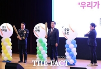  조원휘 대전시의장, 교통사망사고 제로 대전 선포식…