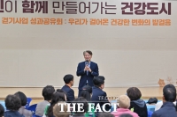  광주 서구, '2025 걷기사업 성과공유회' 개최…주민 주도 건강문화 확산