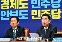  모두발언하는 김병기 더불어민주당 원내대표 [포토]