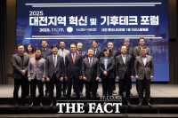  한국수자원공사, 대전거점 기관들과 '기후테크 기반 지역혁신' 논의  