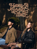 폴킴X우기, 이상적 조합…'Have A Good Time' 발매