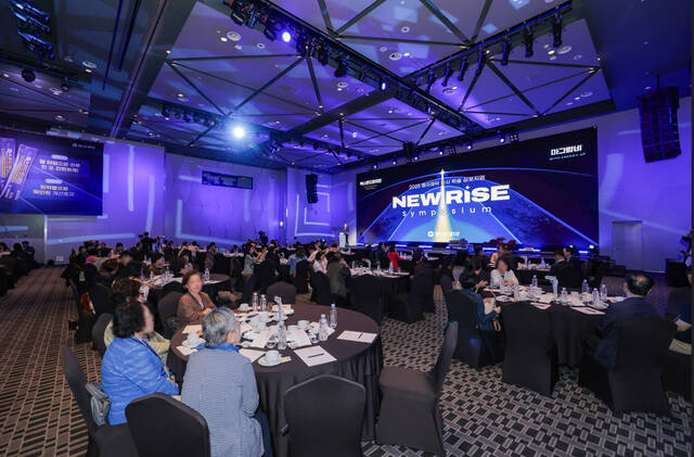 지난달 18일 서울 용산구 드래곤시티호텔에서 열린 동아제약 2025 약사 학술 심포지엄 NEW RISE의 현장 모습. /동아제약