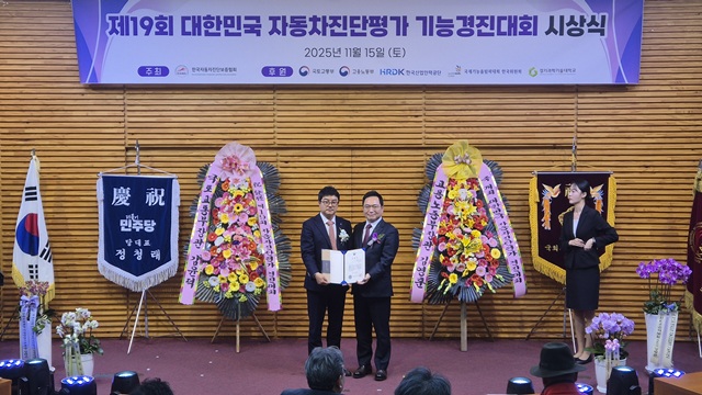 지난 15일 제19회 대한민국 자동차진단평가 기능경진대회 시상식에서 주경이 롯데렌탈 티카사업부문장(좌)이 국토교통부장관 표창을 받고 한국자동차진단보증협회 정욱 회장(우)과 기념사진을 촬영하고 있다. /롯데렌탈