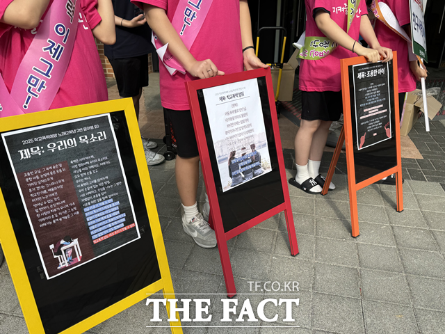 학생들이 학교 내 다양한 폭력에 대해 토론하고 직접 기획한 학교폭력 예방 캠페인을 펼치고 있다. /충남도교육청