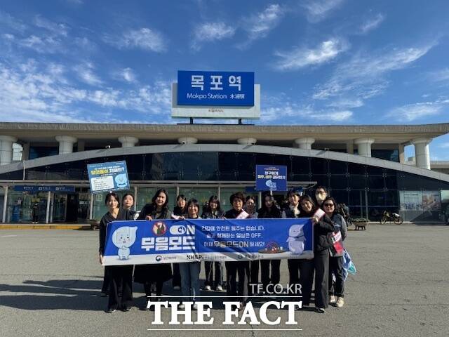 목포시가 14일 목포역 일대에서 음주폐해 예방 캠페인을 실시하고 있다./목포시