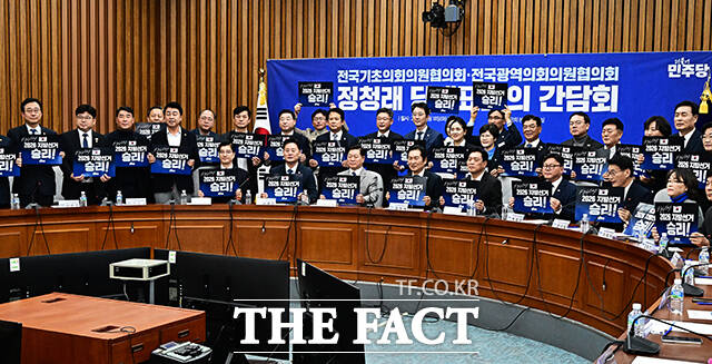 정청래 더불어민주당 대표(가운데)가 18일 오전 서울 여의도 국회에서 열린 ‘당대표-전국기초·광역의회의원협의회 간담회’에 참석해 지방의회법 제정 추진 공동서명식을 진행하고 있다. /국회=배정한 기자