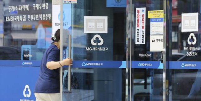 장재곤 종로광장새마을금고 이사장이 출사표를 던졌다. /뉴시스