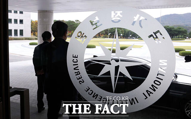 국가정보원과 산업통상부는 18일 2025 산업보안 컨퍼런스 및 제15회 산업기술보호의 날 기념식을 개최했다. 올해 산업보안 컨퍼런스는 산업기술 보호의 날을 맞아 기술패권 시대의 경제안보 전략: 보호, 협력, 그리고 생존을 주제로 진행됐다. /더팩트 DB