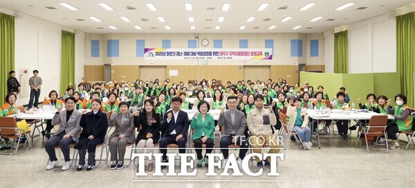 대전 대덕구는 18일 구청 청렴관에서 대덕구지역자율방재단과 공무원 160여 명을 대상으로 2025년 하반기 재난·재해 대비 역량 강화를 위한 방재교육을 진행했다. /대덕구