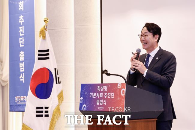 정명근 화성시장이 18일 기본사회 추진단 출범식에서 축사를 하고 있다. /화성시