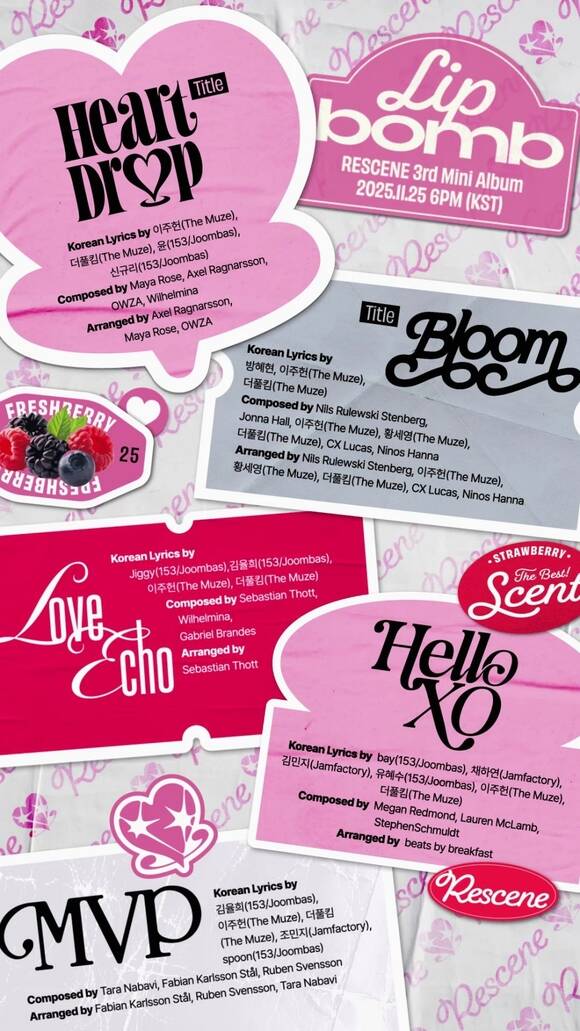 리센느의 새 앨범에는 더블 타이틀곡 Heart Drop과 Bloom을 비롯해 총 5곡이 수록된다. /더뮤즈엔터