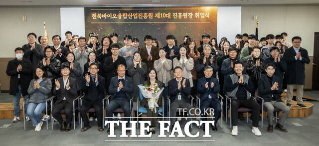 18일 전북바이오융합산업진흥원이 제10대 이은미 원장 취임식을 개최했다. /전북바이오진흥원