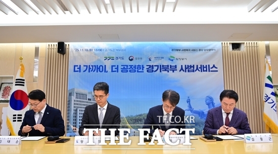 김대순 경기도 행정2부지사, 황병헌 의정부지방법원장, 이만흠 의정부지방검찰청 검사장, 김동근 경기 의정부시장(왼쪽부터) 등이 18일 서울고등법원 원외재판부 신설과 의정부 법조타운 조기 조성을 내용으로 하는 경기북부 사법복지 서비스 향상 업무협약에 서명하고 있다. /경기도