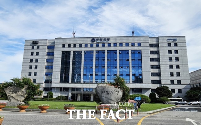 안양시청 전경. /안양시