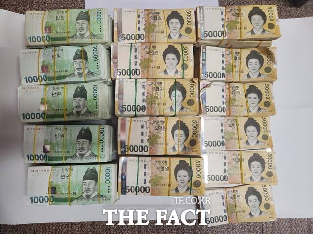 압수한 범죄 수익금 /부산 중부경찰서