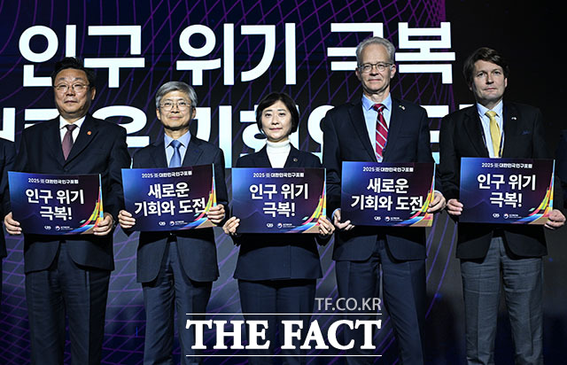 인구 위기 극복!…2025 대한민국 인구포럼 참석한 이스란 보건복지부 제1차관(가운데).