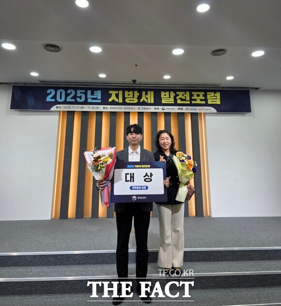 보령시 권지환 주무관(왼쪽)이 2025년 지방세 발전포럼에서 기계장비 취득세 과세대상 검토 과제를 앞세워 대상을 수상하며 이수민 보령시 세무과장과 기념촬영을 하고 있다. /보령시